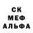 Первитин Декстрометамфетамин 99.9% Antonio Eduard