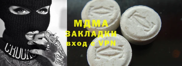 мефедрон Вяземский