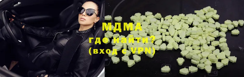 ссылка на мегу как зайти  купить   нарко площадка наркотические препараты  MDMA кристаллы  Бавлы 